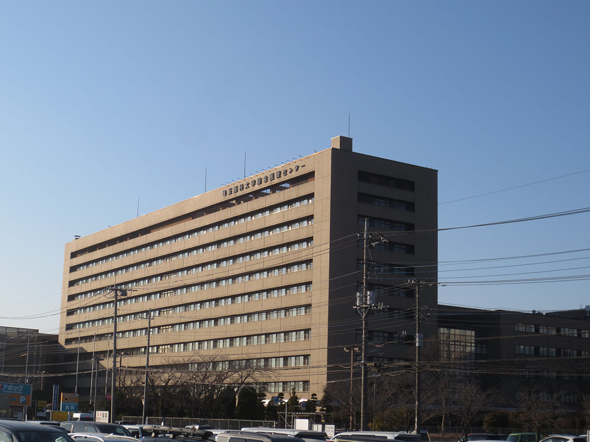 埼玉医科大学 総合医療センター
