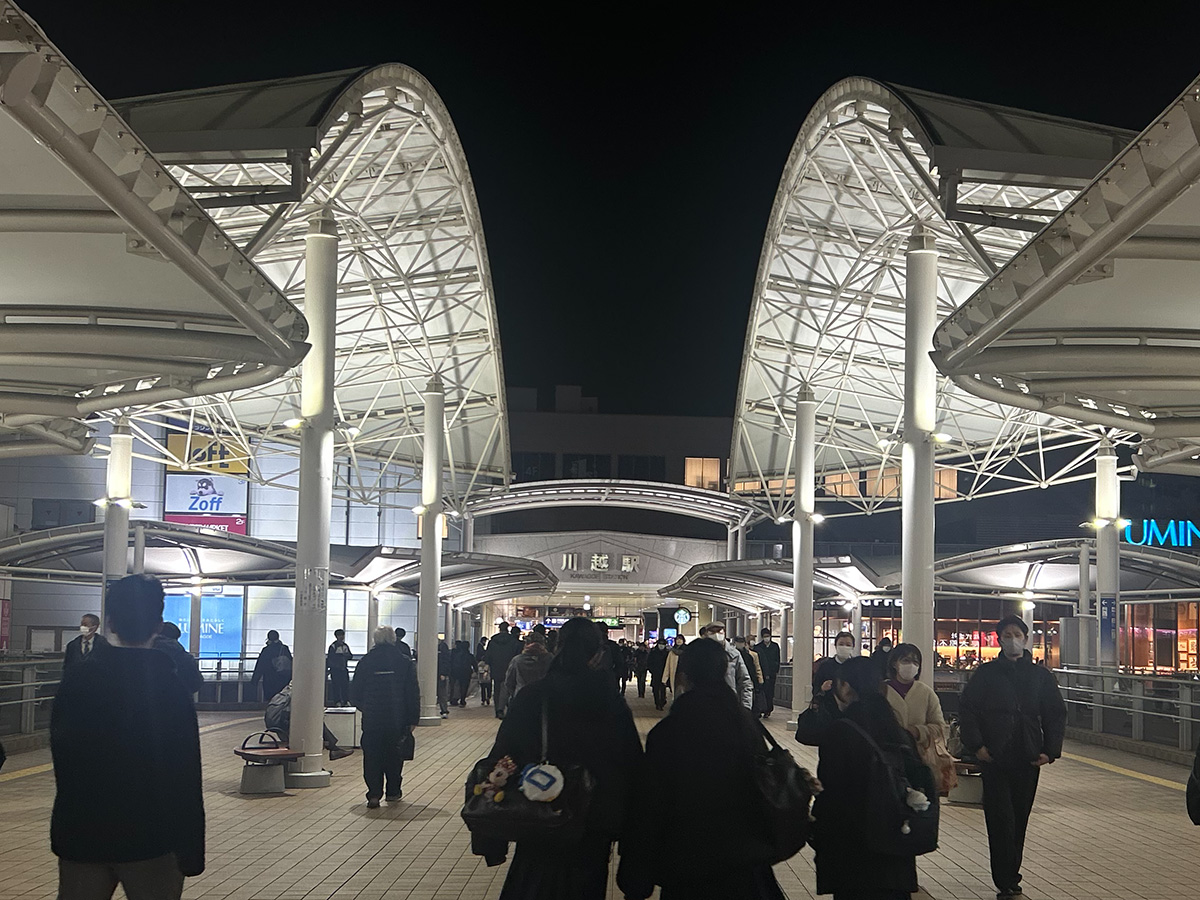 川越駅