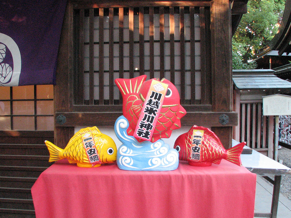 川越氷川神社 鯛みくじ