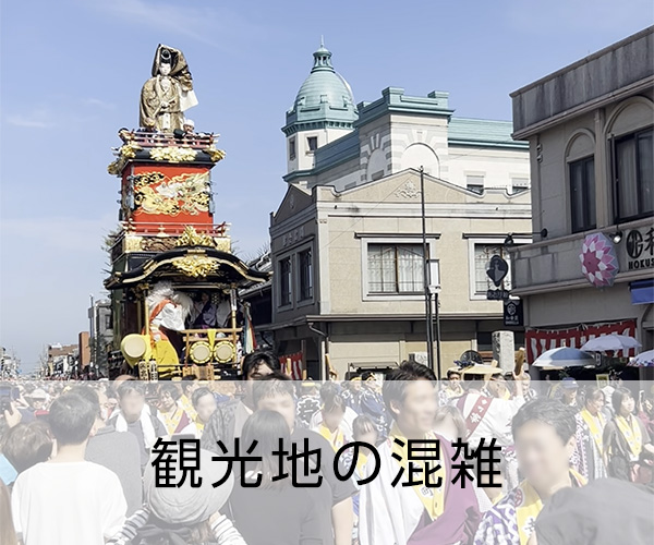 もやっとなところ１